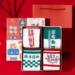 
Inspirational gifts for high school entrance exams and college entrance exams, gold list titles, must-pass gift boxes for postgraduate entrance exams, and college entrance exam cheering gifts