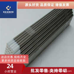 Fushun Special Steel FS636 Plastic Mold Steel Electroslag FS636ESR Mold Steel Plate Processed Finished Plate