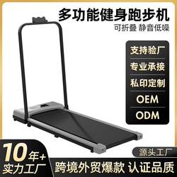 Foldable Treadmill for Home Use, Indoor Silent Walking Machine, Gift for Family, Special for Weight Loss, Bed Sheet