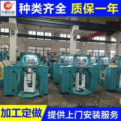 Long term high quality synchronous knitting machine seamless knitting circular knitting machine high speed synchronous small circular knitting machine