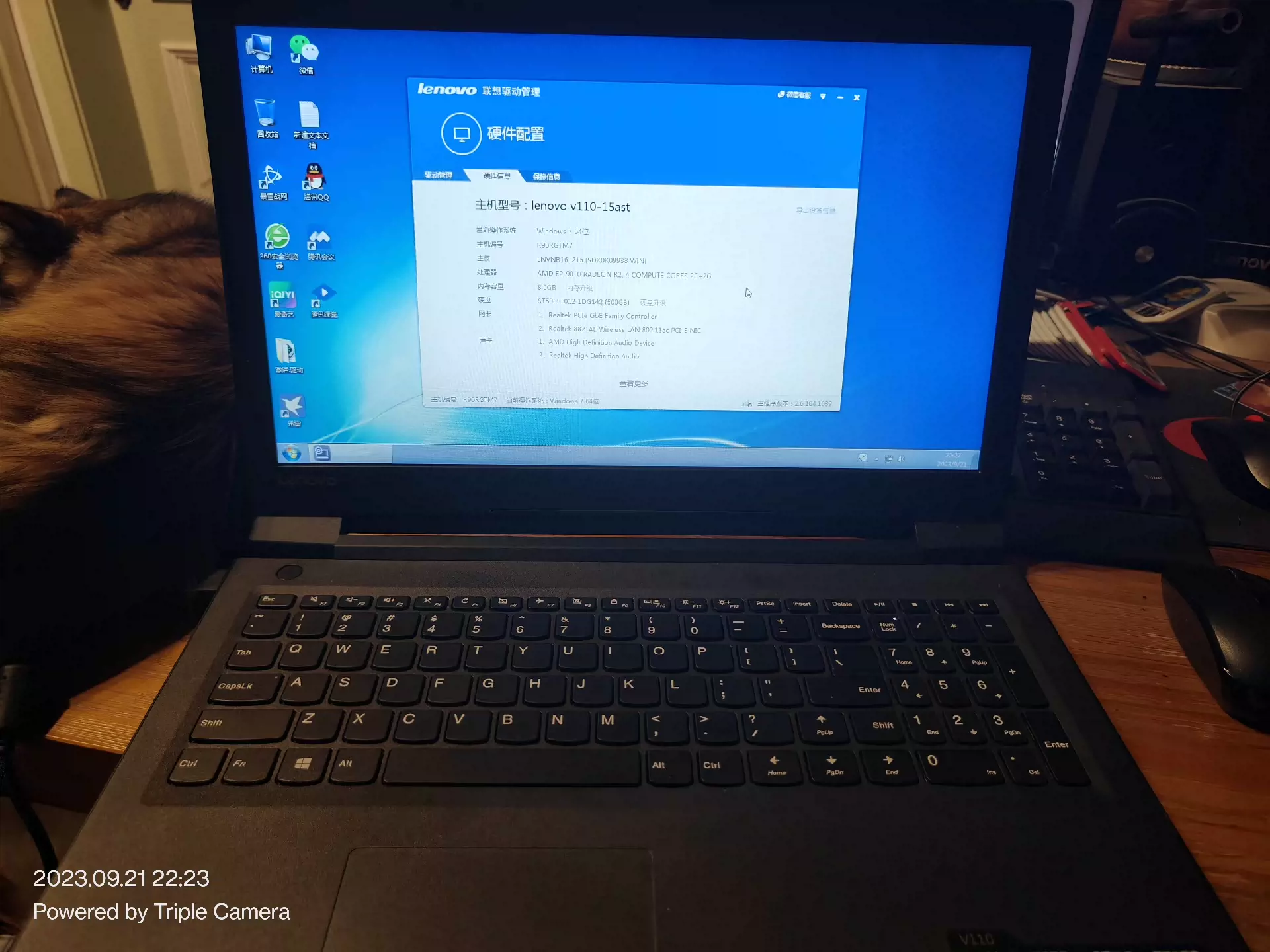 lenovo v110 15ast007