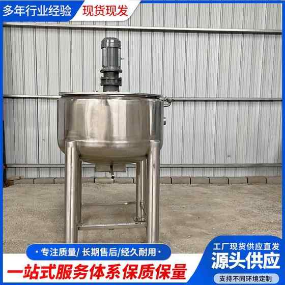 
Stainless steel pet food sterilization pot Stainless steel intelligent constant temperature sterilization equipment Stainless steel pasteurization tank