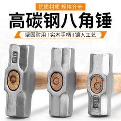 Octagonal Hammer, Heavy-Duty Wall Demolition Hammer, Large Iron Hammer with Square Head and Wooden Handle, Multifunctional Masonry Hammer