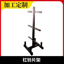 Rubber-Coated Pu Barbell Rack, Barbell Bar Rack, Dumbbell Rack, Triangular Dumbbell Kettlebell Rack, Personal Training Equipment Rack, Factory