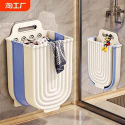 Dirty Laundry Basket for Home Use, Bathroom Storage Basket, Foldable Wall-Mounted Storage Bin, Bathroom Laundry Organizer