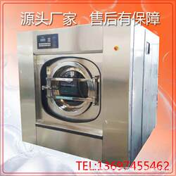 100kg Fully Automatic Washer-Extractor Industrial Washing Machine Washing Equipment Manufacturer