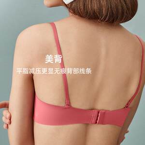 
Direct selling new steel ring underwear bra, ultra-fine nude girl push-up French triangle cup bra