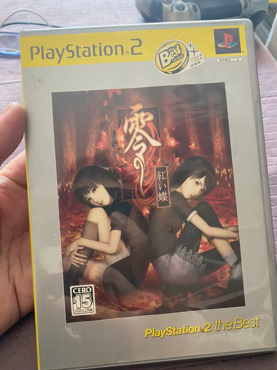 ps2零红蝶箱说全盘面干净无痕盒子有点轻微瑕疵要求高的-Taobao