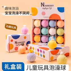 Children's Bath Bombs, Baby Bath Balls, Bubble Bath Bath Balls, Bath Balls for Babies, Girls' Bathtub Salt Balls, Foaming Balls for Home Use