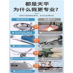 Balance weighing balance scale teaching aids elementary school second grade junior high school physics tray balance weighing home laboratory high precision