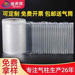 Large Roll Air Column Bag Roll Sheet Bubble Column Thickeneded Bubble Bag Inflatable Packaging Buffer Bag Bubble Wrap and Anti-Fall Air Column