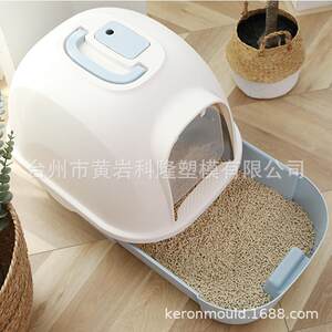
Pet supplies plastic injection mold smart cat litter box shell mold semi-enclosed cat toilet plastic mold