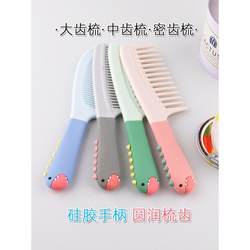 Large Comb for Women, Thickened for Combing Hair, Household Use, Medium-Tooth Soft Plastic Wooden Comb, Can Be Hung, Anti-Static, for Long Hair, Korean Style, Mature Rubber