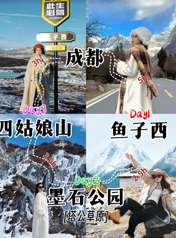 鱼子西(暂停开放)旅行图片 1