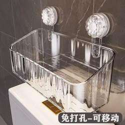 Wall-Mounted Storage Shelf Above the Toilet, Bathroom, or Powder Room, No-Drill, Multi-Functional, with Drainage