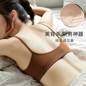 Pure cotton underwear girl student gathers one-piece sports vest strapless bra with thin skin-friendly style
