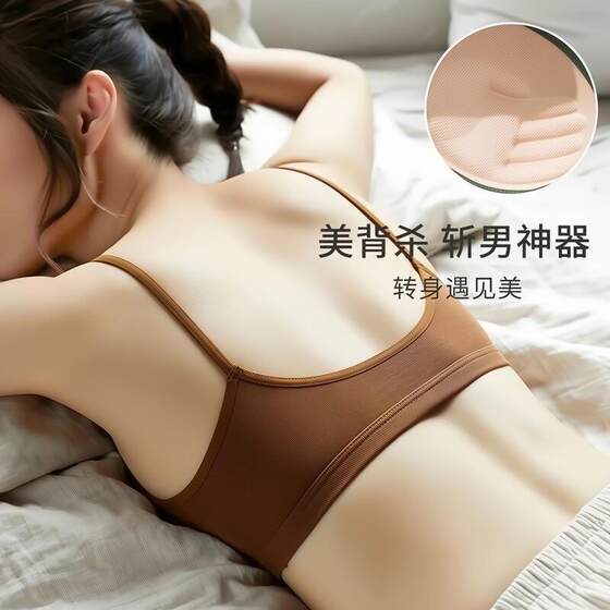 Pure cotton underwear girl student gathers one-piece sports vest strapless bra with thin skin-friendly style

