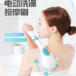 Massage Electric Bath Brush, Exfoliating and Dirt-Removing Bath Tool, Fully Automatic Long-Handled Back Scrubber, Powerful Back Scrubbing Bath Brush