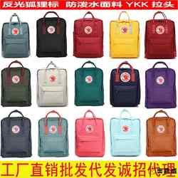 Cross-Border Arctic Style Fox Backpack for Men and Women, Suitable for Travel, Outdoor Activities, and Students' Laptop Backpacks