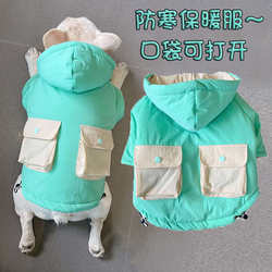 French Bulldog Clothes, Pug Cotton Jacket, Thick Warm Winter Clothing for Fat Dogs, Pet Dog Clothes, Schnauzer Shiba Inu Coat