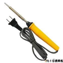 Household Electric Soldering Iron Tool with Ceramic Core, 50W/25W/35W/20W/70W Internal Heating Type Electric Soldering Iron