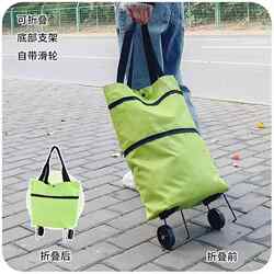 Trendy Folding Portable Grocery Cart with Wheels, Waterproof Shopping Tote Bag, Supermarket Shopping Trolley