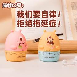 Tomato Clock Timer Alarm Clock for Children and Students Studying Homework Kitchen Countdown Timer Time Management Reminder