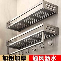 Bathroom Shelf Wall-Mounted No-Drill Toilet Washroom Rack Bathroom Shower Room Sink Storage Rack