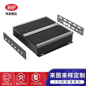 
Spot controller aluminum profile shell instruments aluminum alloy shell heat dissipation aluminum shell processing