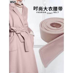 
Pink wool plush coat belt for men and women double-sided woolen waist strap accessories windbreaker lace summer