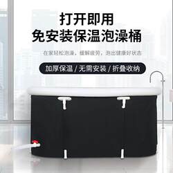 Cross-Border Plastic Bath Tub for Adults, Folding Ice Bath Tub, Bathtub, Soaking Tub, Steam Bath Tub for Home Use