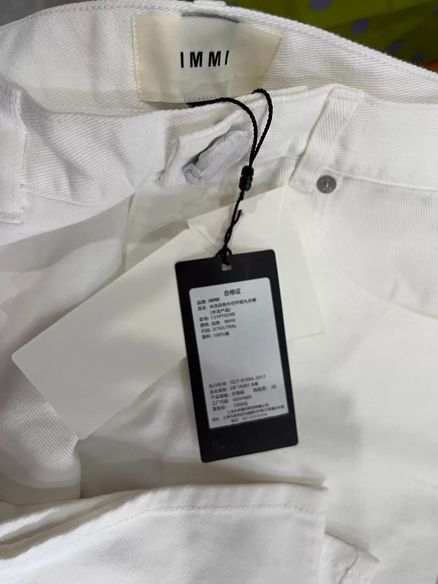 IMMI】23夏季新品水洗白色牛仔开衩九分裤-Taobao Vietnam