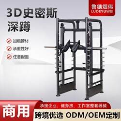Smith Squat Rack Commercial Gym Multi-Functional Comprehensive Training Machine All-In-One Machine Fly-Over Rack Bench Press Rack
