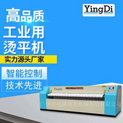 Hospital and Hotel Steam-Type Laundry Equipment, Electric Hotel Washing Machine, Brand New Duvet Cover and Sheet Ironing Machine