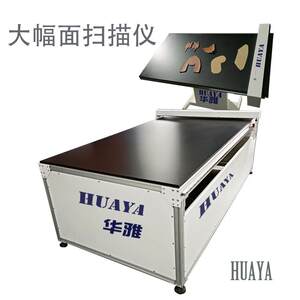 
Sofa model large format scanner copying machine-readable picture input digital instrument clothing bag handbag available