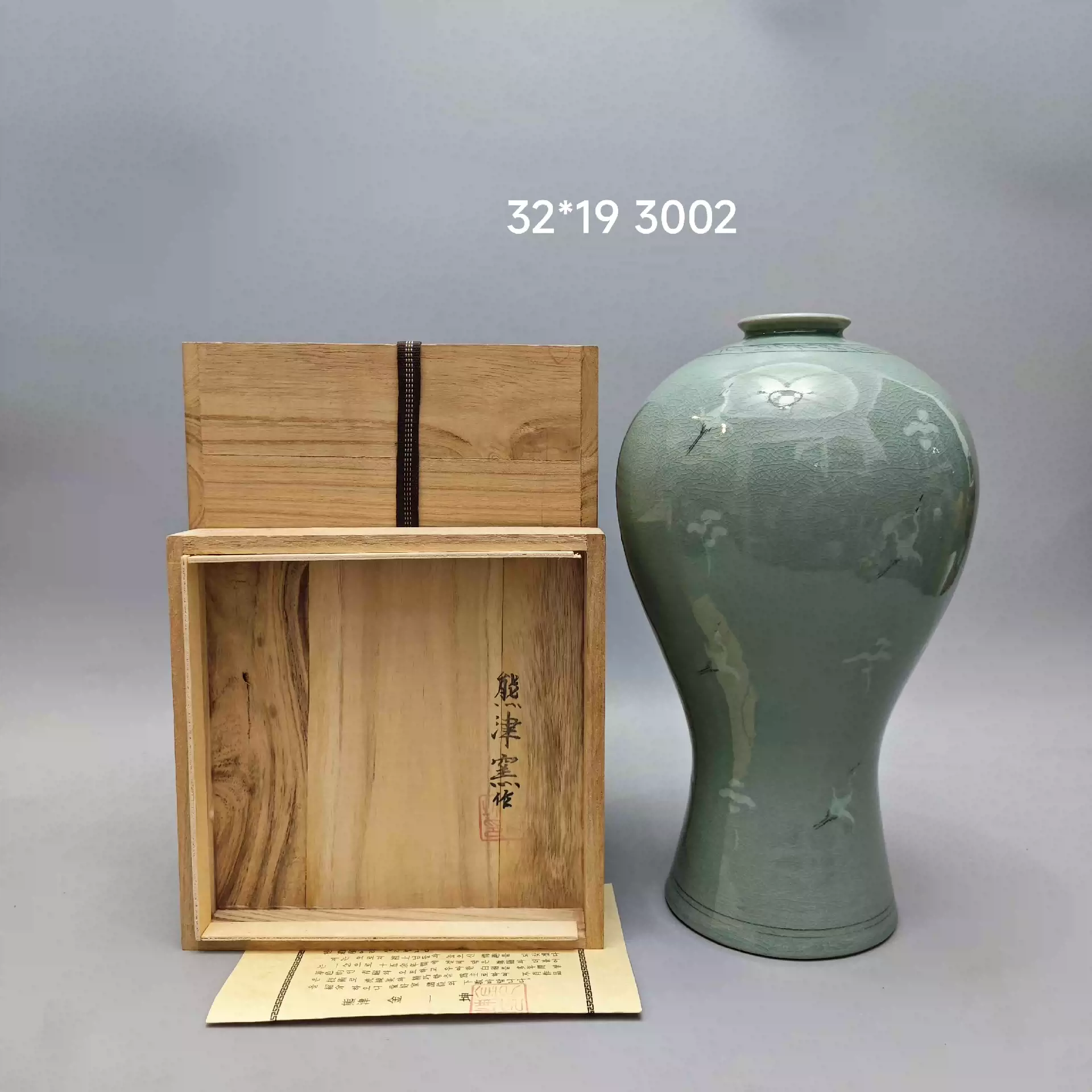 青磁 壺 【作者】金 一 坤