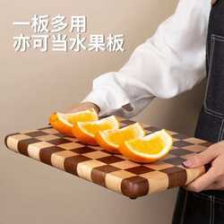 Creative checkerboard cutting board household cutting board mosaic cutting board kitchen food sticky board fruit wooden chopping board