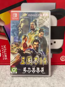 三国志14威力switch - Top 50件三国志14威力switch - 2024年5月更新 