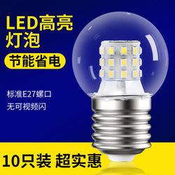 Led Energy-Saving Light Bulb Magic Bean Molecular Chandelier E27 E14 Screw Base Warm White Super Bright Dragon Ball Color-Changing Small Bulb Round Bulb G45