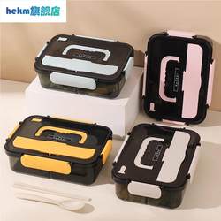 Insulated Lunch Box That Can Be Heated in a Microwave, Bento Box for Students and Office Workers, Plastic Compartmentalized Lunch Box That Doesn'T Mix Flavors and Keeps Food Fresh