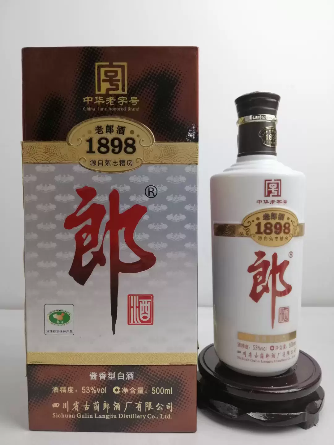 古酒【郎】四川省古蘭郎酒厂53°500ml - メルカリ