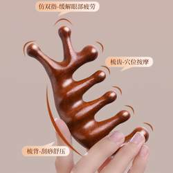 Massage Comb for Head and Scalp, a Magic Tool for Unblocking Meridians, Head Therapy, Gua Sha, Multifunctional for Face, Eye Area, Shoulders, and Neck