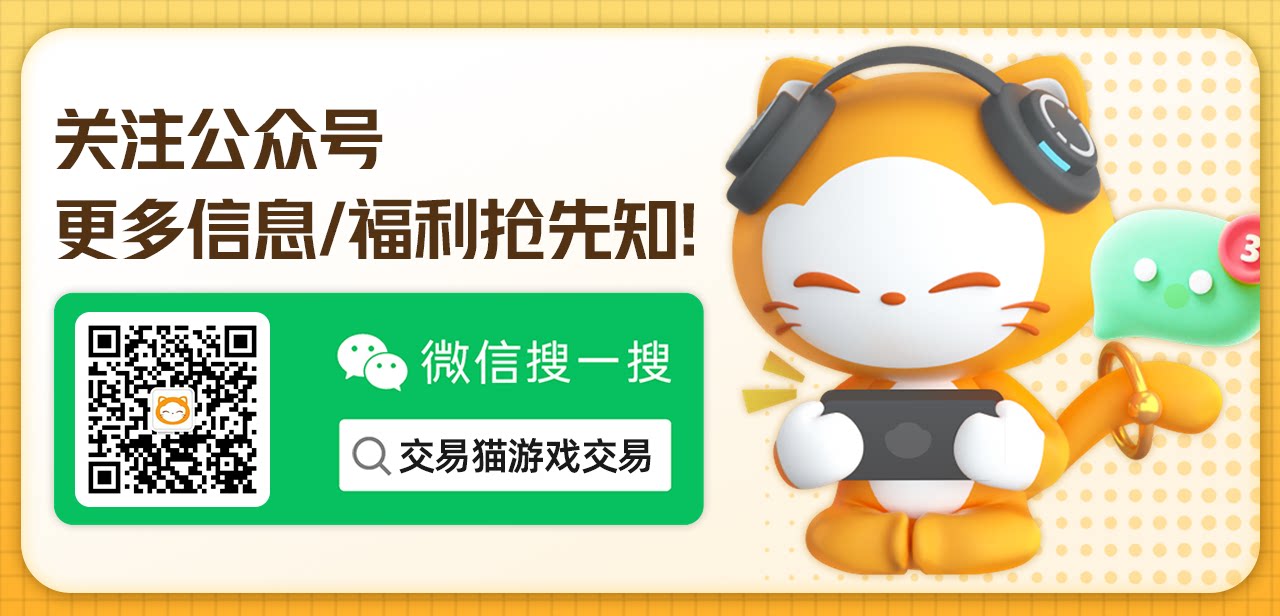 引导关注微信公众号