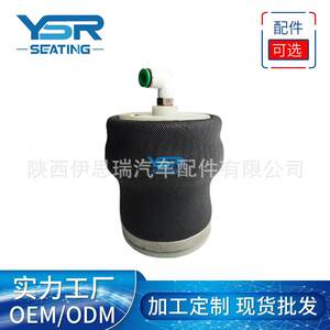 
Airbag shock-absorbing seat base airbag accessories car seat accessories inflator airbag