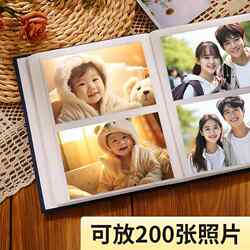 5inch 6inch 7inch Small Photo Album, Commemorative Album, Large Capacity Family Photo Collection, Couple Photo Storage Album, Insert-Style Photo Album