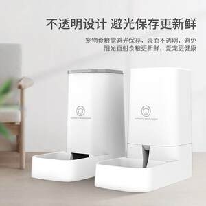 Smart pet feeder cat dog supplies large capacity automatic cat bowl set feeding equipment special
