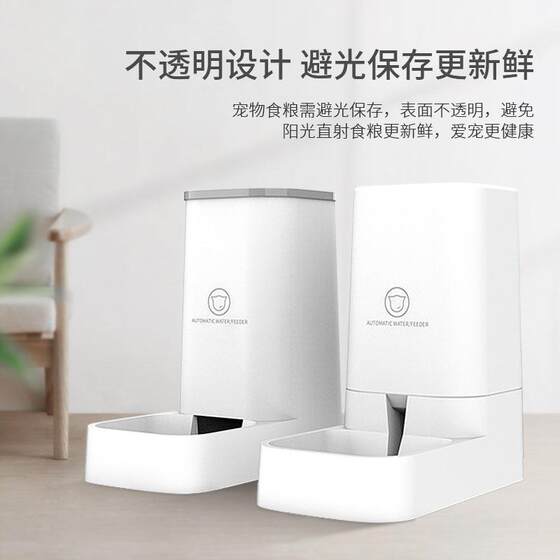 
Bulk purchase of smart pet feeders for cats and dogs supplies large capacity automatic cat bowl set feeding equipment