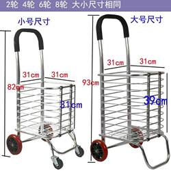 Portable Folding Aluminum Alloy Shopping Cart for Grocery Shopping, Small Trolley for Supermarket, Stair-Climbing Cart