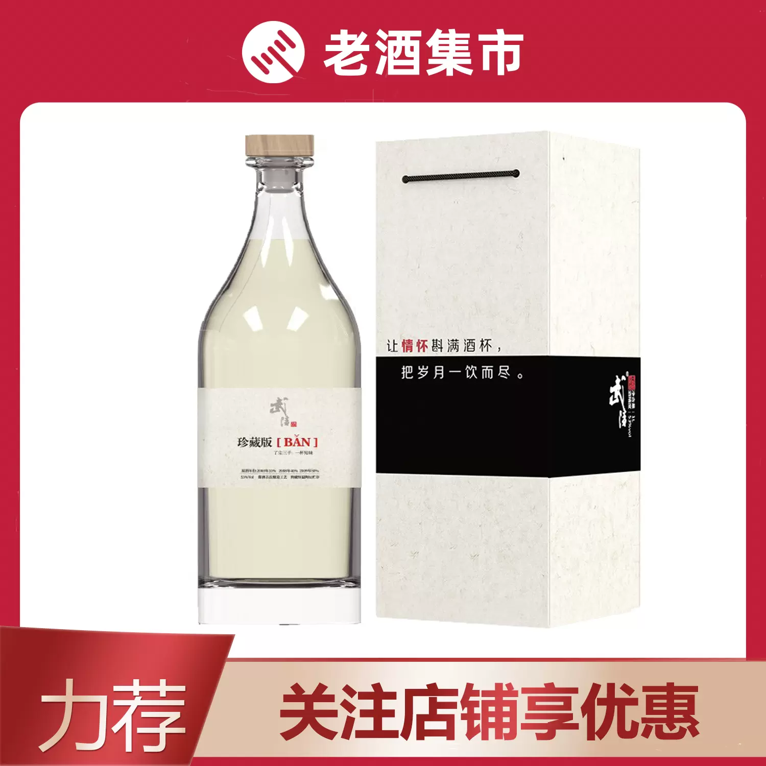 Amazon.co.jp: 茅台醇 12星座 アルコール53度 375ml 2021年 箱付