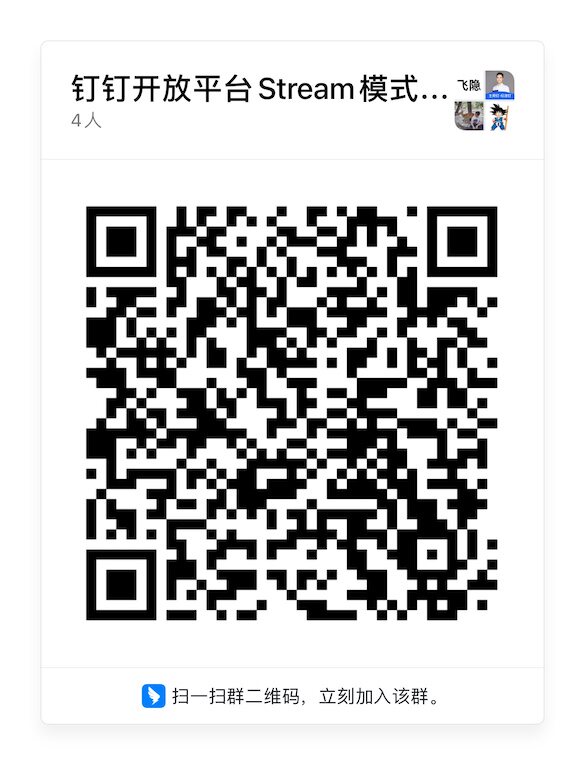 扫码入群